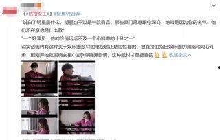 娱乐吃瓜的主播叫啥,主播界的瓜王传奇  第2张