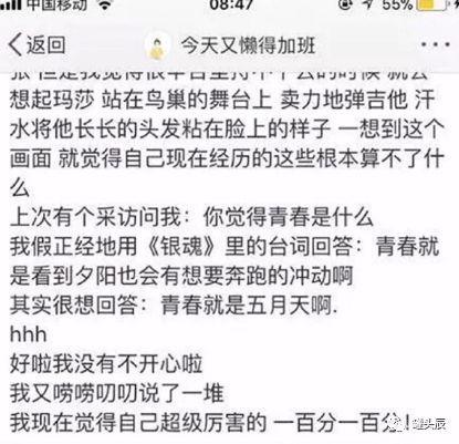 娱乐圈吃瓜聊天记录大全 第1张 娱乐圈吃瓜聊天记录大全 第1张