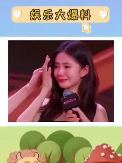 娱乐吃瓜酱点评视频大全,盘点热门视频,揭秘娱乐圈幕后真相 第3张 娱乐吃瓜酱点评视频大全,盘点热门视频,揭秘娱乐圈幕后真相 第3张