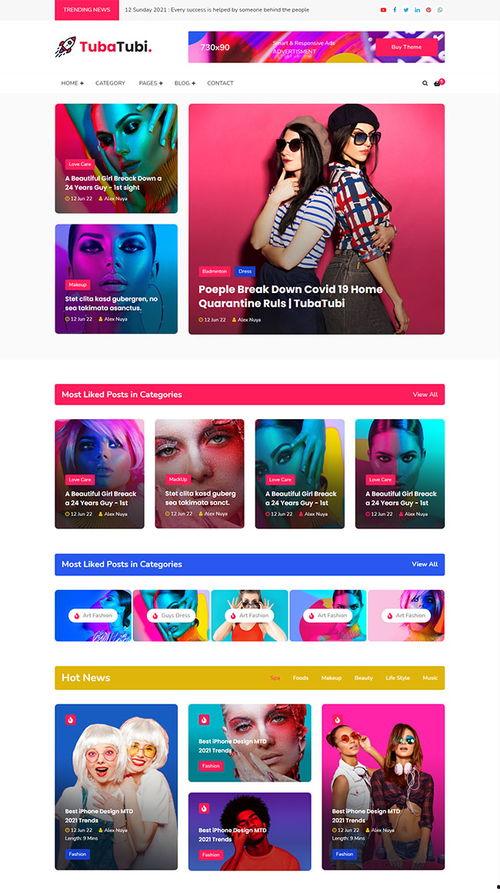 吃瓜娱乐新闻模板图片,XX明星恋情曝光，幕后真相竟如此惊人！  第2张