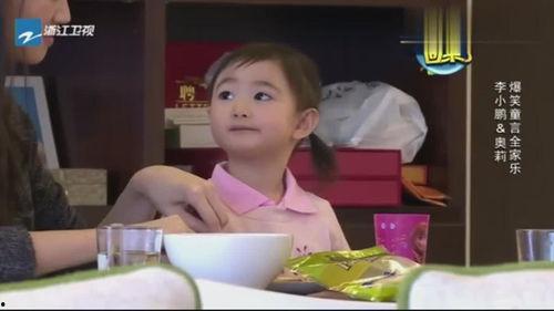 娱乐吃瓜酱姨妈妈,揭秘娱乐圈背后的故事与真相 第2张 娱乐吃瓜酱姨妈妈,揭秘娱乐圈背后的故事与真相 第2张