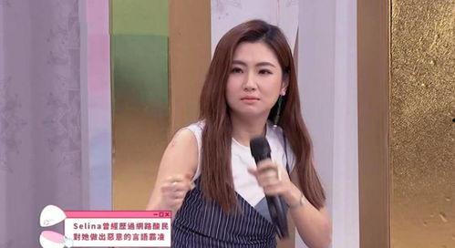 娱乐圈吃瓜王心凌是谁,揭秘明星幕后故事 第2张 娱乐圈吃瓜王心凌是谁,揭秘明星幕后故事 第2张