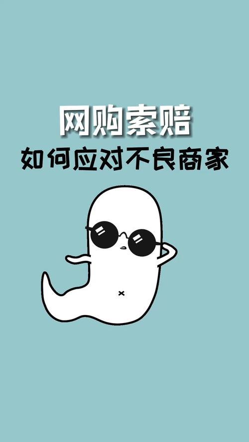 娱乐吃瓜酱网购冷知识,娱乐吃瓜酱带你探索网络购物背后的秘密 第2张 娱乐吃瓜酱网购冷知识,娱乐吃瓜酱带你探索网络购物背后的秘密 第2张