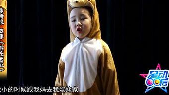 讲故事吃瓜娱乐圈,揭秘明星幕后故事，一起吃瓜狂欢  第3张