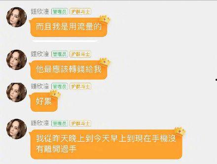 娱乐圈吃瓜qq群微博,揭秘明星幕后故事,揭秘娱乐圈真相 第2张 娱乐圈吃瓜qq群微博,揭秘明星幕后故事,揭秘娱乐圈真相 第2张