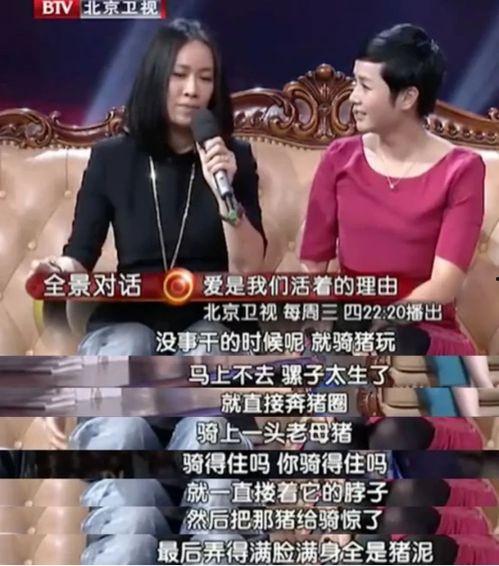 吃瓜乐不停大姐说娱乐  第2张