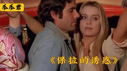 吃瓜乐不停大姐说娱乐  第3张