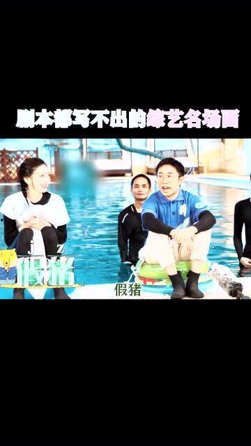 吃瓜娱乐综艺节目,揭秘热门综艺背后的娱乐盛宴  第3张