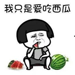 娱乐吃瓜718往期热门,盘点往期热门，揭秘娱乐圈幕后故事  第3张