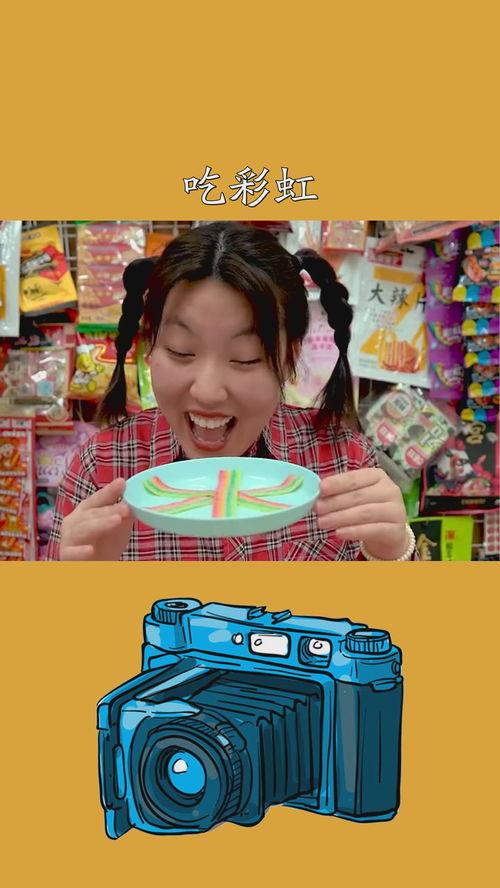 娱乐吃瓜酱童年,揭秘童年趣事，回味无忧时光  第3张