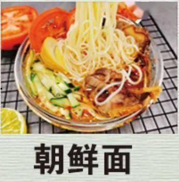 娱乐吃瓜君大碗宽面,大碗宽面背后的故事与启示  第2张