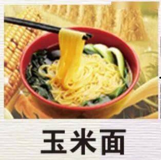 娱乐吃瓜君大碗宽面,大碗宽面背后的故事与启示  第3张