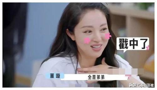 娱乐圈吃瓜爆料者是谁,揭秘神秘爆料者背后的真相  第3张